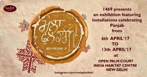 WhatsApp Image 2017-03-18 at 19.36.12