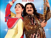 Jugni in Music